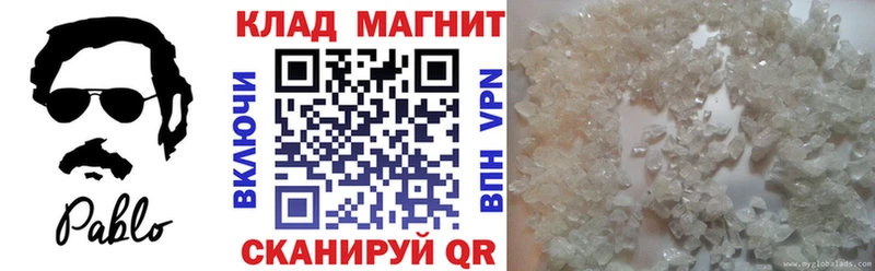 Как найти закладки Нязепетровск KRAKEN   Кокаин  АМФЕТАМИН  Меф  Марихуана 