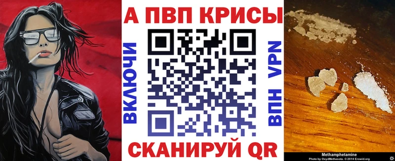 А ПВП Соль  купить   Нязепетровск 