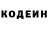 Метадон methadone Andy Skur