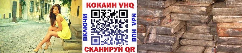 ОМГ ОМГ рабочий сайт Нязепетровск маркетплейс состав Cocaine FishScale