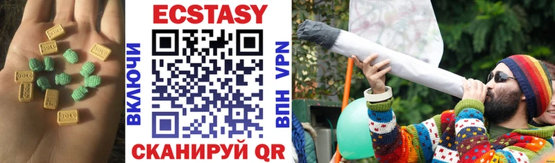 Ecstasy Дубай  Нязепетровск 
