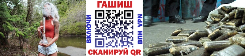 Гашиш ice o lator  цены наркотик  Нязепетровск 