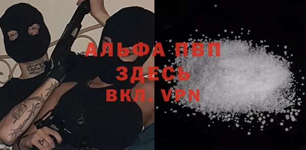 мет Балахна
