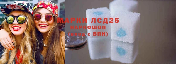 марки nbome Баксан