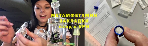 мет Балахна