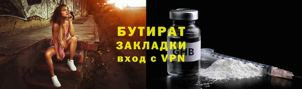 марки nbome Баксан