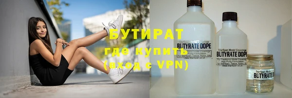мет Балахна