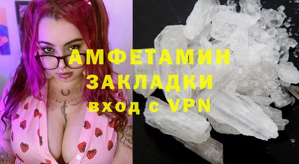 мет Балахна