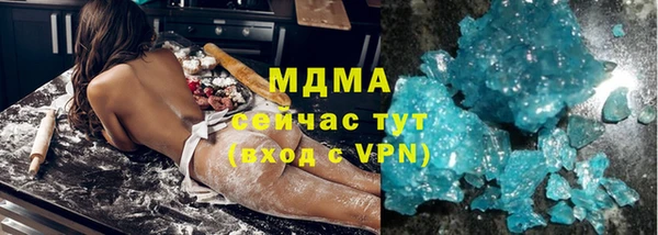 мет Балахна