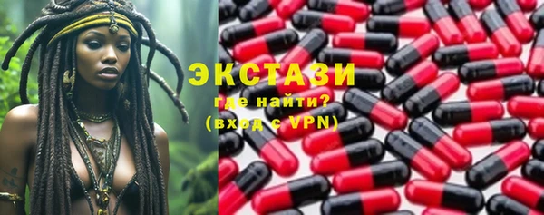 мет Балахна