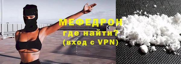 мет Балахна