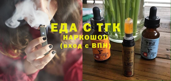 мет Балахна
