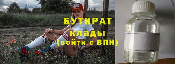 марки nbome Баксан