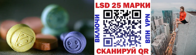 LSD-25 экстази кислота  Нязепетровск 