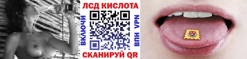 Наркотические марки 1500мкг  ОМГ ОМГ рабочий сайт  Нязепетровск  цена наркотик 